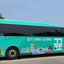 광역코스 이미지