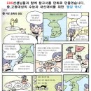 안양제일검정고시학원
