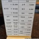 진흥관 | 양주 송추계곡 짬뽕 맛집 진흥관｜블루리본 12개 받은 중국집 내돈내산 솔직후기