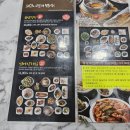 경산반찬 이미지