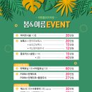 리앤홍위즈의원 이미지