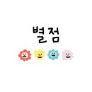 아씨보쌈 이미지