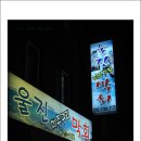 단대동제1공영주차장 이미지