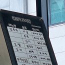 오성 칼국수 보쌈 이미지