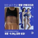 빅스짐 중동점 이미지