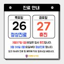 로덴메트로치과의원 네이버블로그