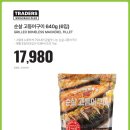 트레이더스 홀세일클럽 송림점 이미지