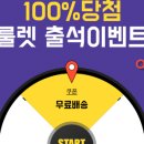 (주)엘이테크 네이버블로그