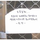 5555랜만인 미녀는절벽이가해쥬는무서운얘기+재밋는얘기(쓰!!!! 압!!!!!) 이미지