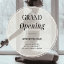늘바른
