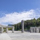 한국교통대학교 박물관 이미지