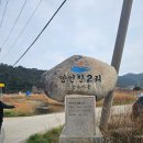 갯목마을 이미지