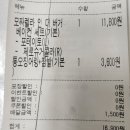 롯데리아전주인후점 이미지