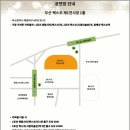 2호선 벡스코역 9번출구 이미지