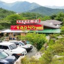 돌마당식당 이미지