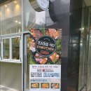 짐키친 미사 이미지