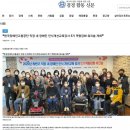 장애인식개선교육 강사 역량강화 교육 이미지