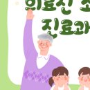 인덕가족한의원 이미지