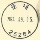 둔내우체국 이미지