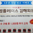 투썸 김해외동점 이미지