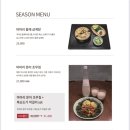 다이닝몰 이미지