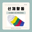 기쁨주는노인복지센터 이미지