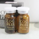 (주)벨모나 이미지