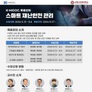 고려엔지니어링㈜ 이미지