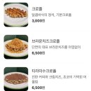 기린카페 이미지