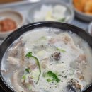 장수순대국 | [대청역/일원동] 장수순대국 방문후기