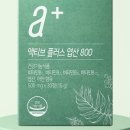 닥터쇼닝 | 임신 주수별 영양 가이드 (영양제 리스트, 영양제 권장 섭취량)