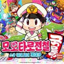 우정문화마을D 루리웹리뷰