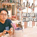 심프로 PC 동아일보