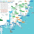 갈맷길 2-2 구간 | 부산 갈맷길 2코스(1 구간:10.3km)