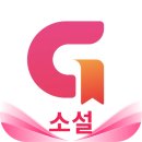 GoodNovel - 웹소설: 다양한 장르의 웹소설을 즐기세요. 이미지