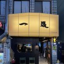 영진1길 이미지