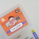 가능동1번출구