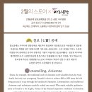 아리공방 네이버블로그