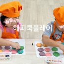 구정초병설유치원 이미지