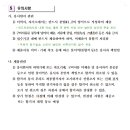 덕산대체력단련장 골프장