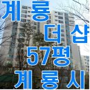 두마면 두계리 67 이미지