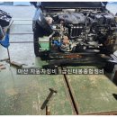 태봉자동차정비 이미지