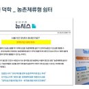 해피덕농장 이미지