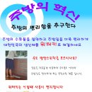 주방 풋밸브(씽크절수기) 대리점 모집 이미지