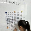 마포상암소마학원 | 마포상암 소마학원 수학 잘 가르치는 곳 소마사고력수학 마포상암센터