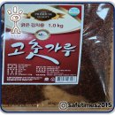주식회사 굳선