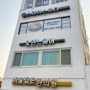 바디라인 피트니스 | [삼전역체형관리] “스페이스뷰티 잠실석촌호수점” 바디관리+피트니스돔 체험 후기