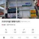 빵빵카센타 이미지