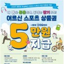 원스포츠 티스토리