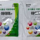 더조은약국 이미지